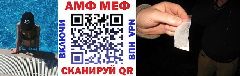 АМФЕТАМИН Розовый  Костерёво 