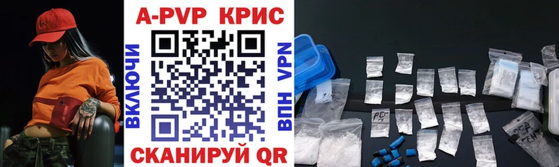 Alfa_PVP Соль  МЕГА вход  Костерёво 