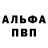 Кетамин VHQ Eleonora Chekunova