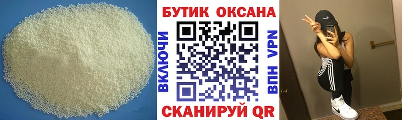 купить наркоту  Костерёво  БУТИРАТ жидкий экстази 
