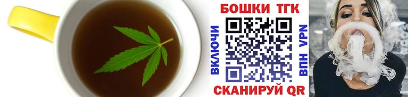 Печенье с ТГК марихуана  наркота  Костерёво 