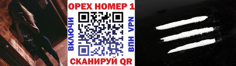 Кокаин Перу  ссылка на мегу вход  Костерёво 
