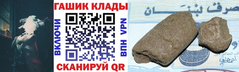 ГАШ гашик  где найти наркотики  Костерёво 
