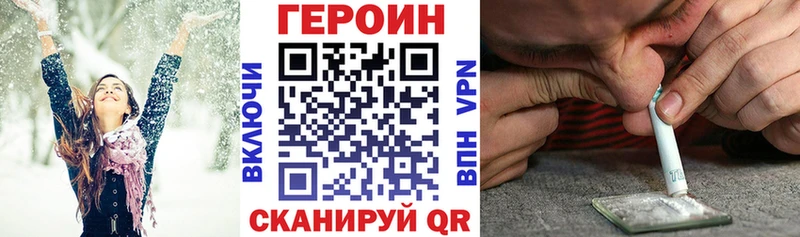 ГЕРОИН белый Костерёво