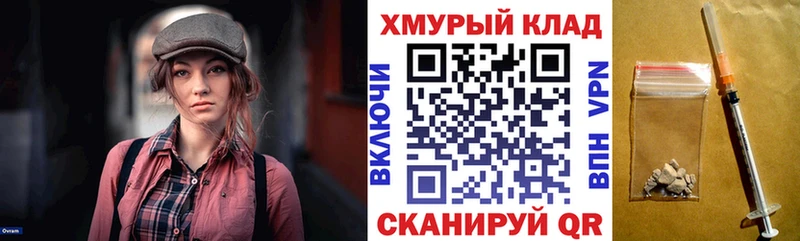 Героин герыч  наркошоп  Костерёво 