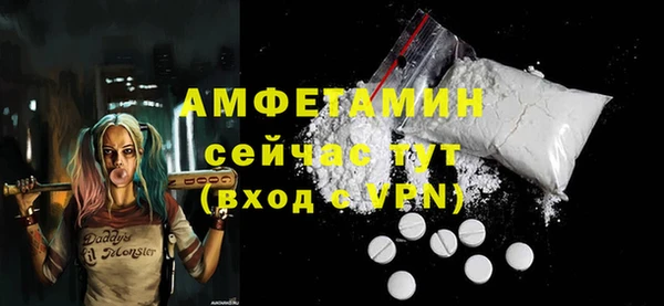 мефедрон Костерёво