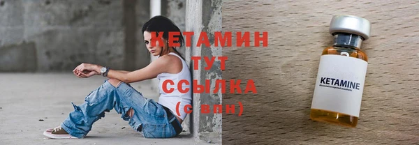 мефедрон Костерёво