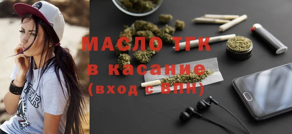 мефедрон мука Куйбышев