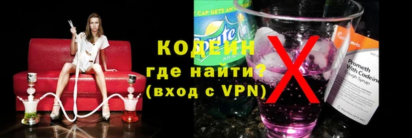 мефедрон Костерёво