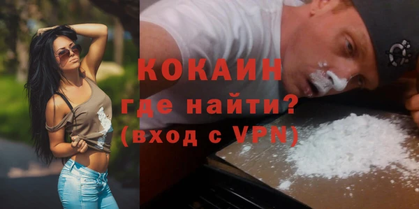 метамфетамин Коряжма
