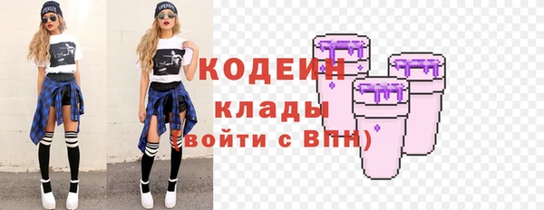 метамфетамин Коряжма