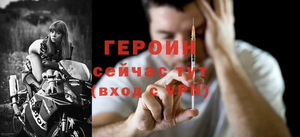 метамфетамин Коряжма