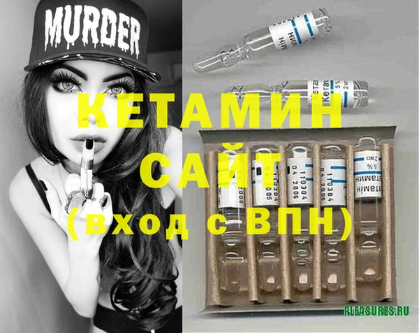 мефедрон Костерёво