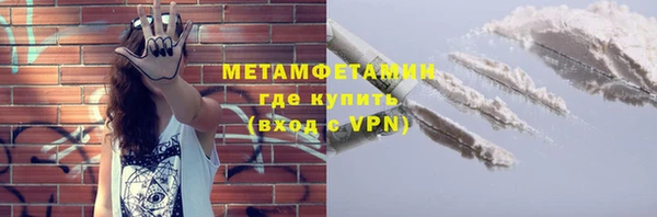 метамфетамин Коряжма
