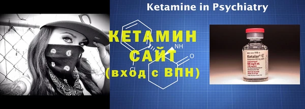 мефедрон Костерёво