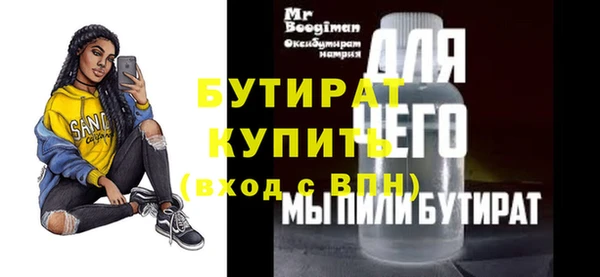 круглые Краснослободск