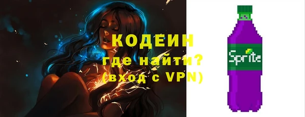 мефедрон Костерёво
