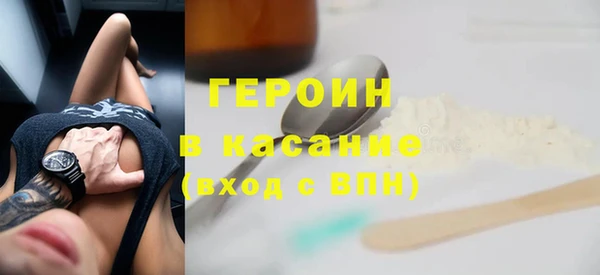 альфа пвп Кодинск
