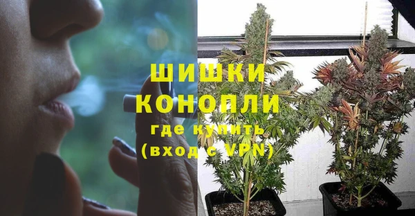 мефедрон Костерёво