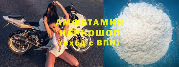 мефедрон Костерёво