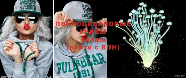 мефедрон Костерёво