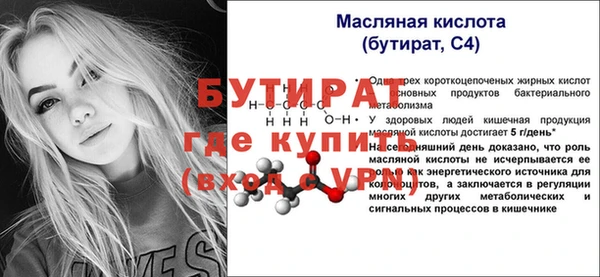 метамфетамин Коряжма
