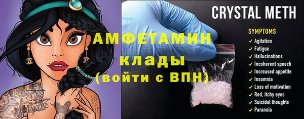 кокаин VHQ Красноперекопск