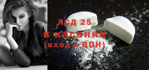 кокаин VHQ Красноперекопск
