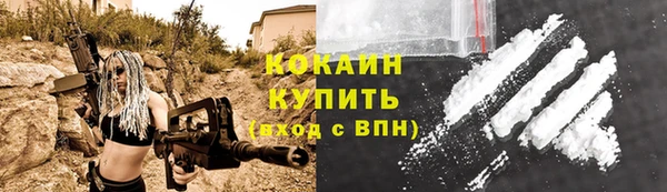 мефедрон Костерёво
