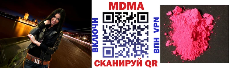 где купить наркоту  Костерёво  MDMA молли 