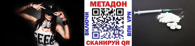 Метадон methadone  магазин продажи наркотиков  Костерёво 