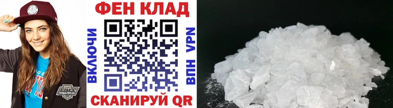 Метамфетамин кристалл  Костерёво 