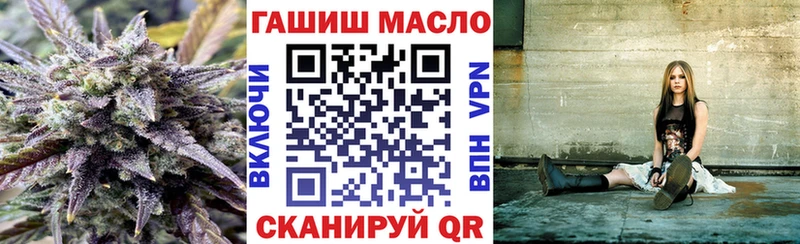 ТГК концентрат  даркнет сайт  Костерёво 